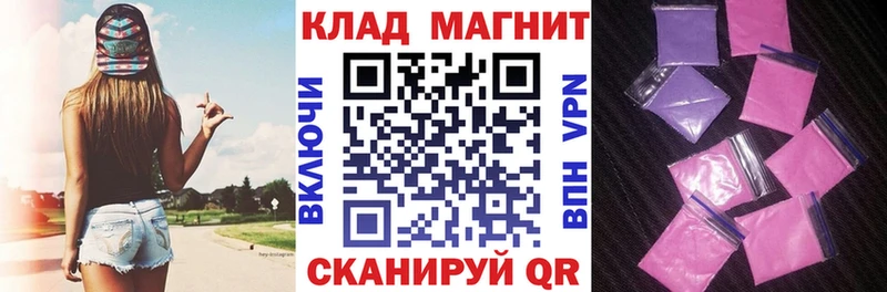 Названия наркотиков Ряжск Alpha PVP  Бошки Шишки  Меф  ГАШ 
