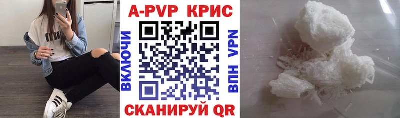 блэк спрут как зайти  Ряжск  A PVP крисы CK  наркотики 