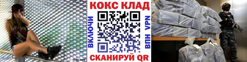 Кокаин 99%  Ряжск 