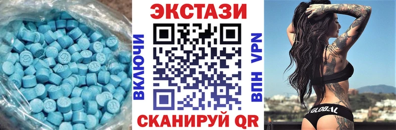 ЭКСТАЗИ Punisher  цены наркотик  Ряжск 