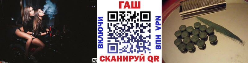 цена   Ряжск  ГАШИШ гарик 
