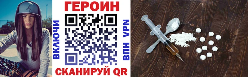 ГЕРОИН белый Ряжск