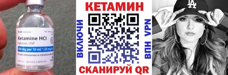 Кетамин VHQ  купить наркотик  Ряжск 