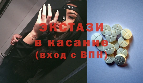спиды Абдулино
