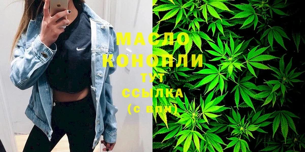 метамфетамин Покровск