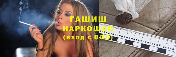 кристаллы Пестово