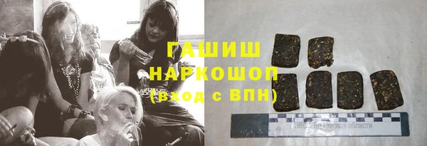 наркотики Абаза