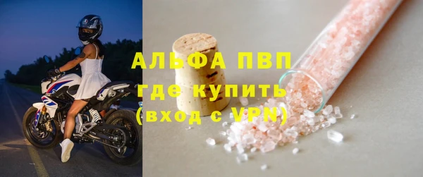 наркотики Абаза