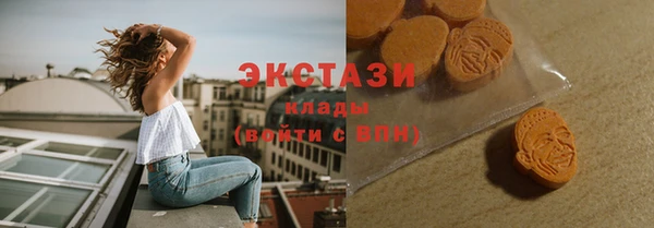 спиды Абдулино