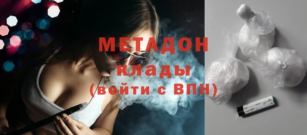 наркотики Абаза