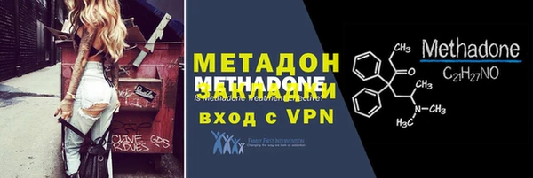 наркотики Абаза