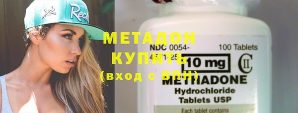 спиды Абдулино