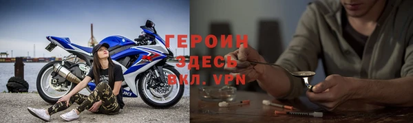 наркотики Абаза