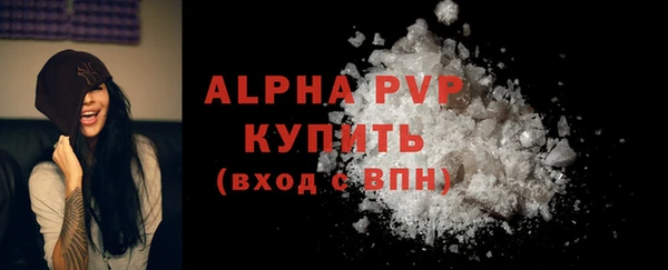 Альфа ПВП Абинск