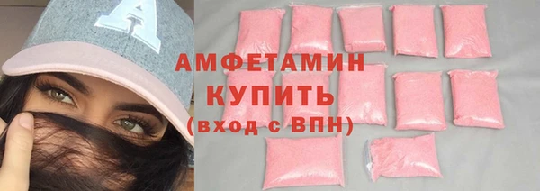 наркотики Абаза