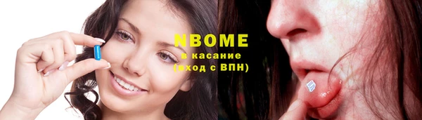 спиды Абдулино