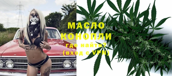 наркотики Абаза