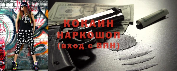 Альфа ПВП Абинск