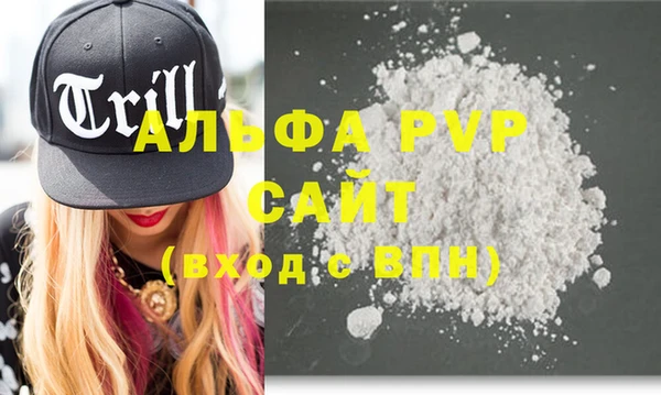 спиды Абдулино