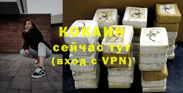 кристаллы Пестово