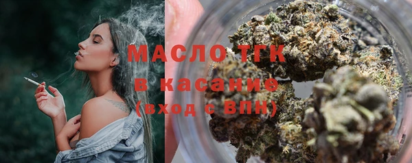 спиды Абдулино