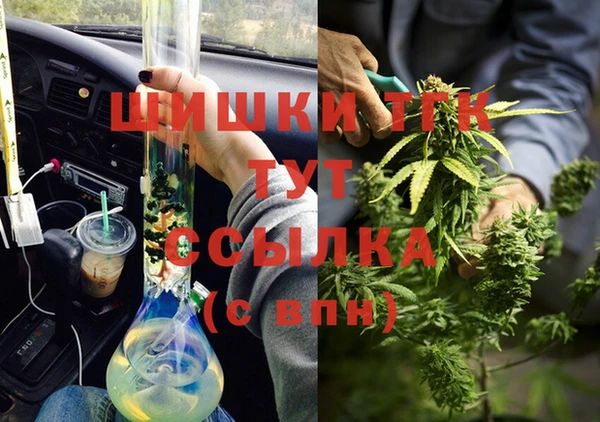 Альфа ПВП Абинск
