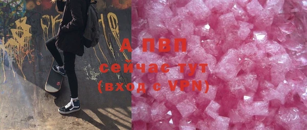Альфа ПВП Абинск