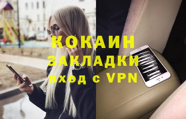 Альфа ПВП Абинск