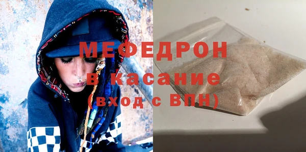 наркотики Абаза