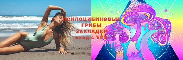 марки lsd Покров