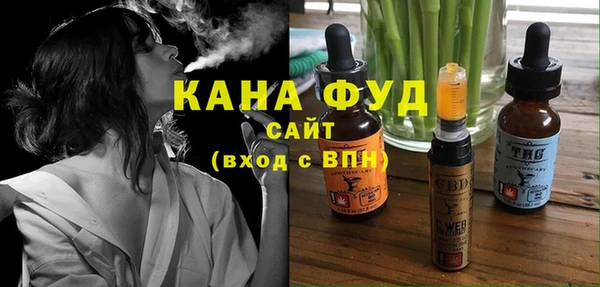 наркотики Абаза
