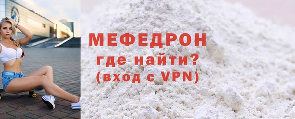 метамфетамин Покровск