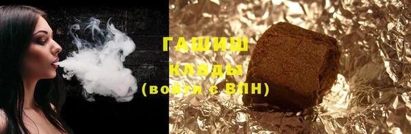 наркотики Абаза