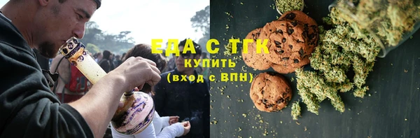 спиды Абдулино