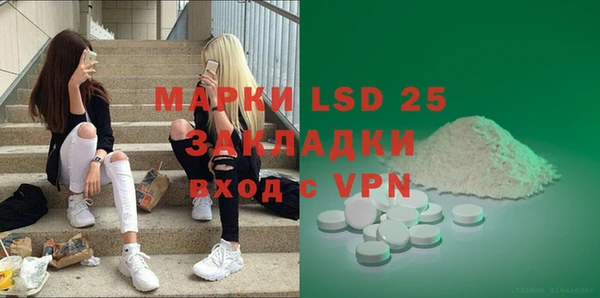 Альфа ПВП Абинск