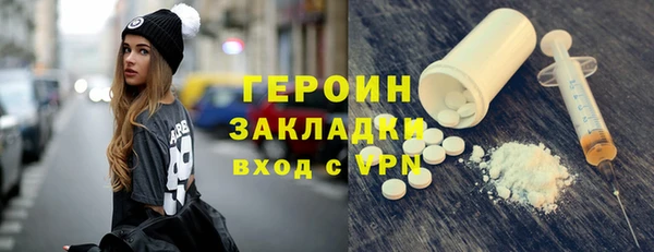 наркотики Абаза