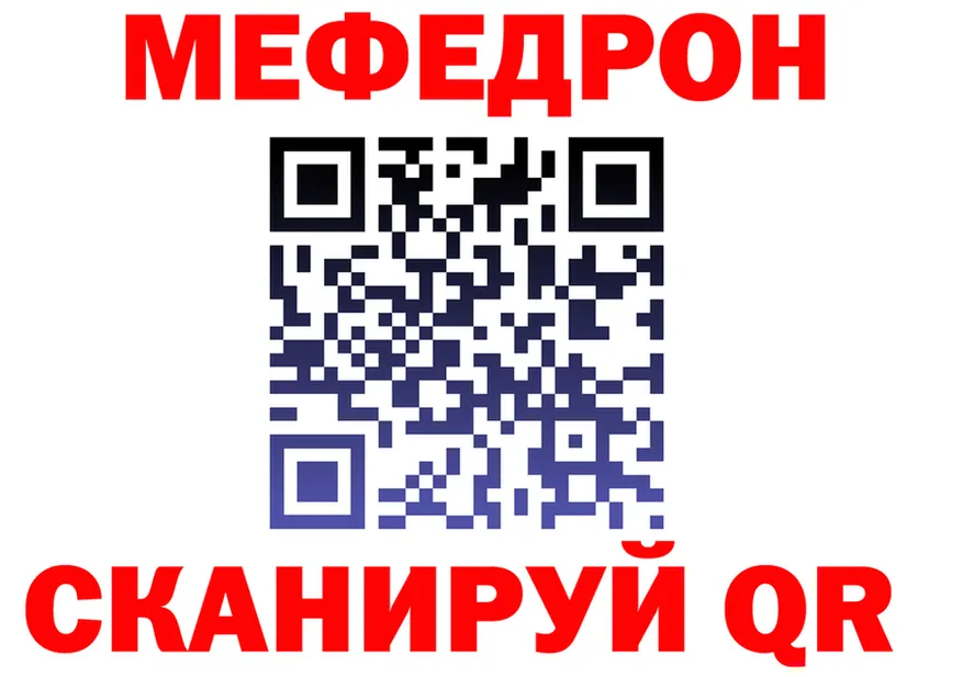 Продажа наркотиков площадка формула Ряжск