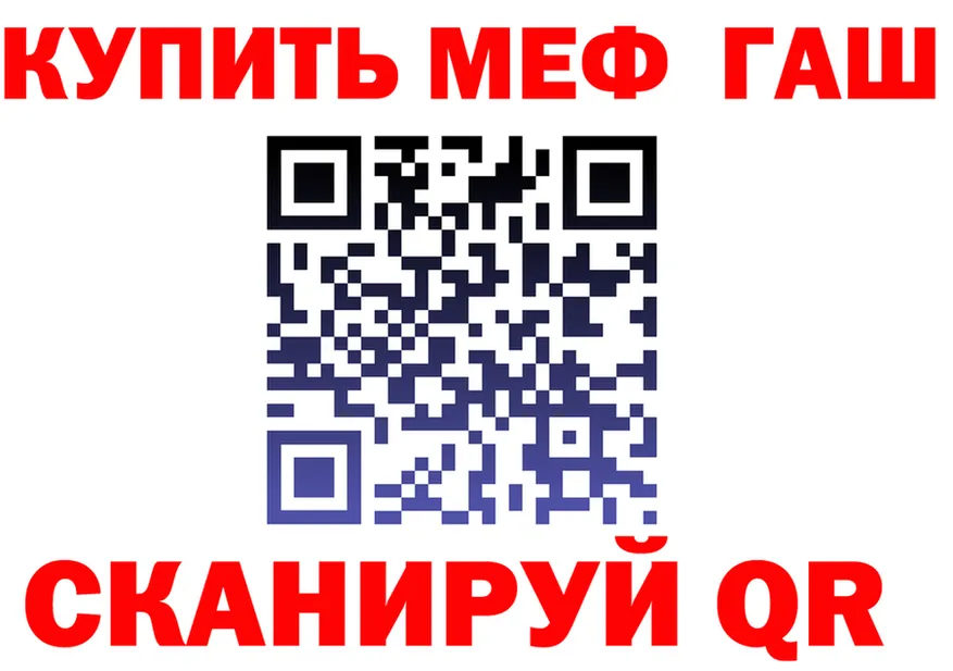 Меф мука зеркало это МЕГА Ряжск