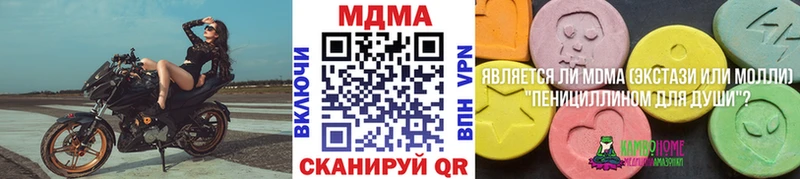 МДМА кристаллы  где можно купить   Ряжск 