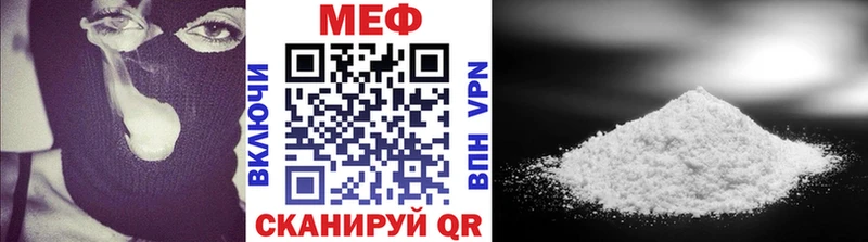МЯУ-МЯУ мяу мяу  ссылка на мегу как войти  Ряжск  наркота 