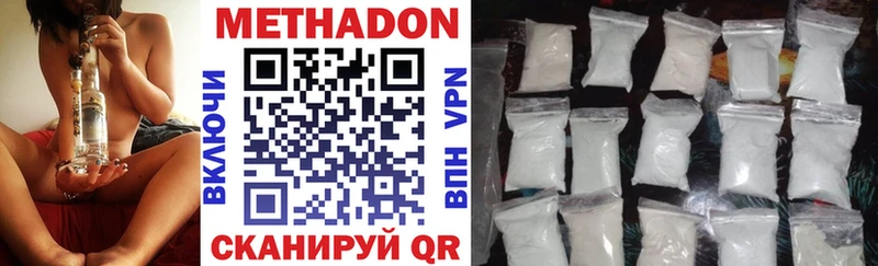 Метадон VHQ  Ряжск 