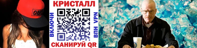как найти закладки  Ряжск  МЕТАМФЕТАМИН пудра 