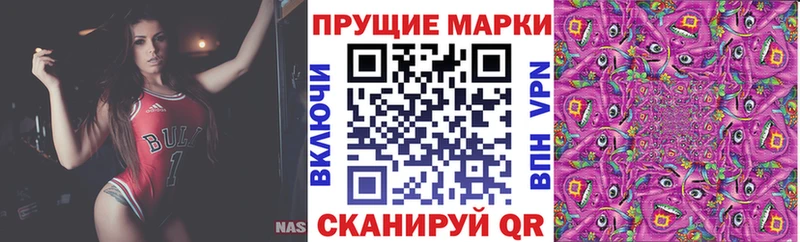Марки N-bome 1,5мг  Ряжск 