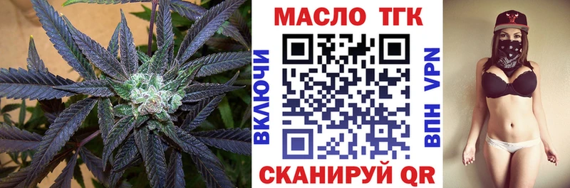 Дистиллят ТГК вейп  нарко площадка какой сайт  Ряжск 